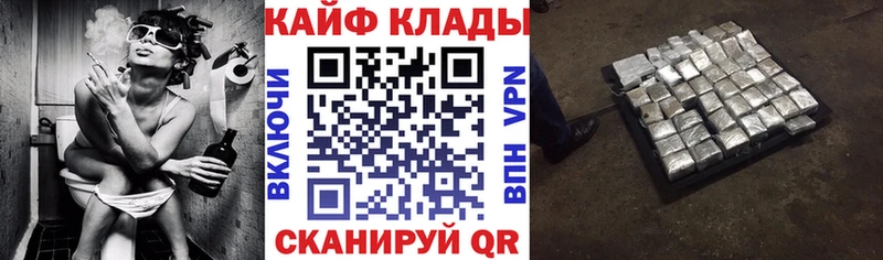 Купить закладку БУТИРАТ Меф мяу мяу APVP ГАШ Канабис Псилоцибиновые грибы Зубцов