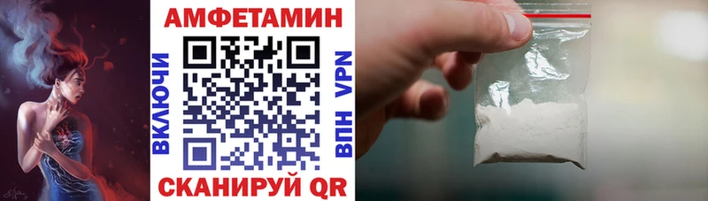 АМФ 98%  Купить  Зубцов 