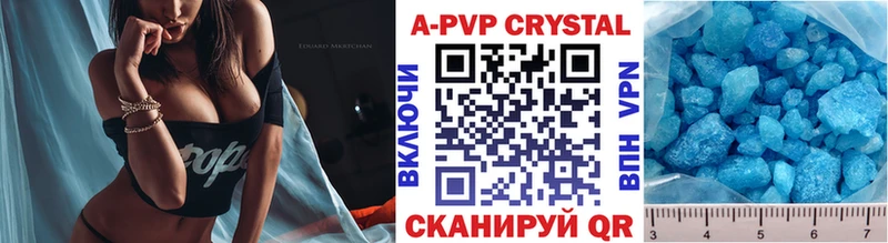 Alpha-PVP мука Зубцов