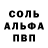 АМФЕТАМИН 98% sentilll