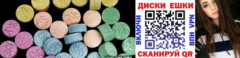 Купить где  Зубцов  ЭКСТАЗИ 300 mg 