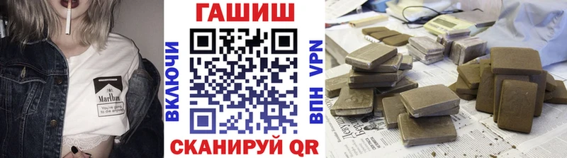 ГАШИШ hashish Купить Зубцов