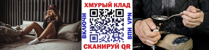 Купить закладки  Зубцов  ГЕРОИН гречка 