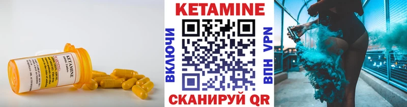 КЕТАМИН VHQ  Купить закладки  Зубцов 
