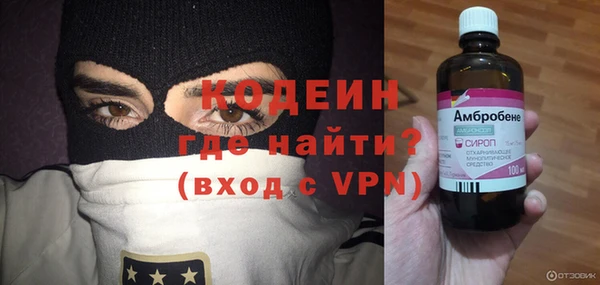 первитин Козельск