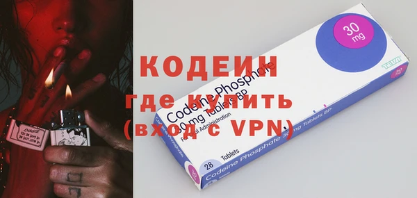 наркотики Кодинск