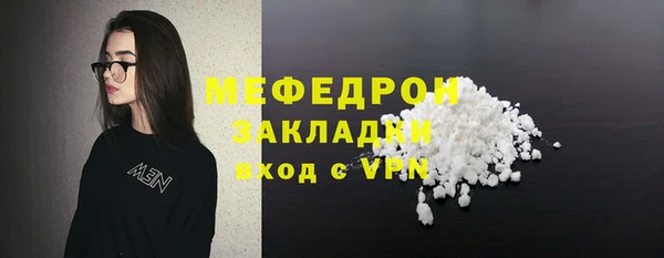 первитин Козельск