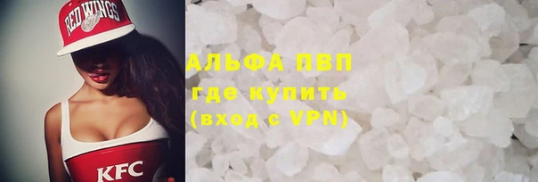 первитин Козельск
