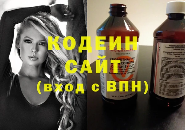 герыч Козловка