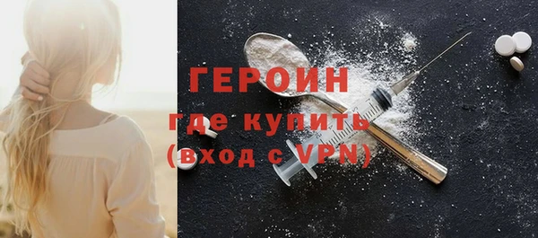 герыч Козловка