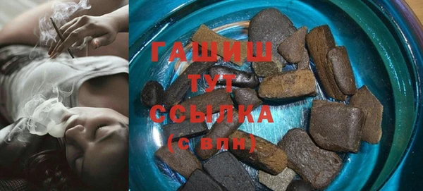 герыч Козловка