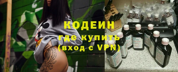 наркотики Кодинск