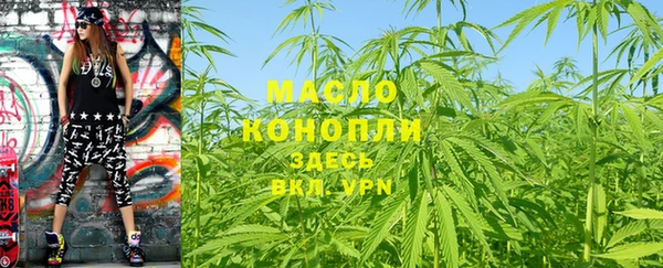 первитин Козельск