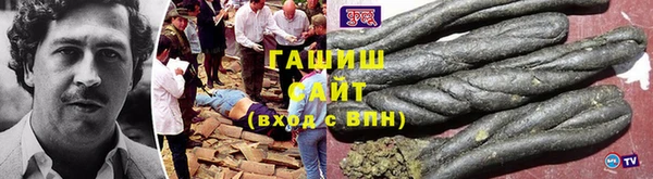 герыч Козловка