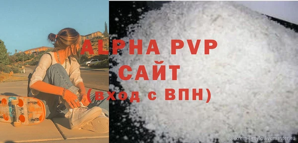 первитин Козельск