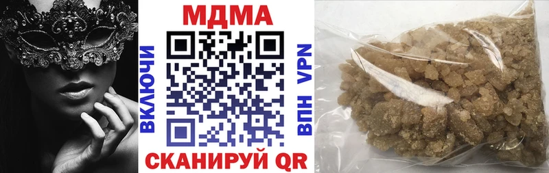 Купить закладки  Зубцов  MDMA Molly 