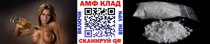 Купить где  Зубцов  Метамфетамин витя 