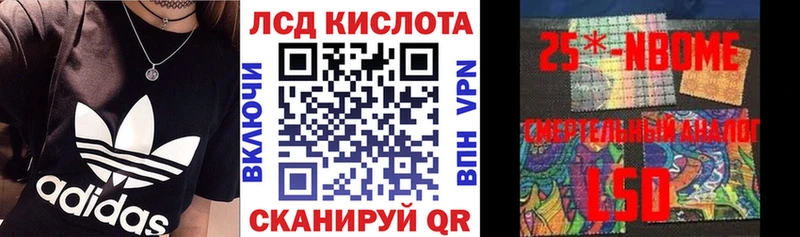 Марки N-bome 1,8мг  Купить закладки  Зубцов 